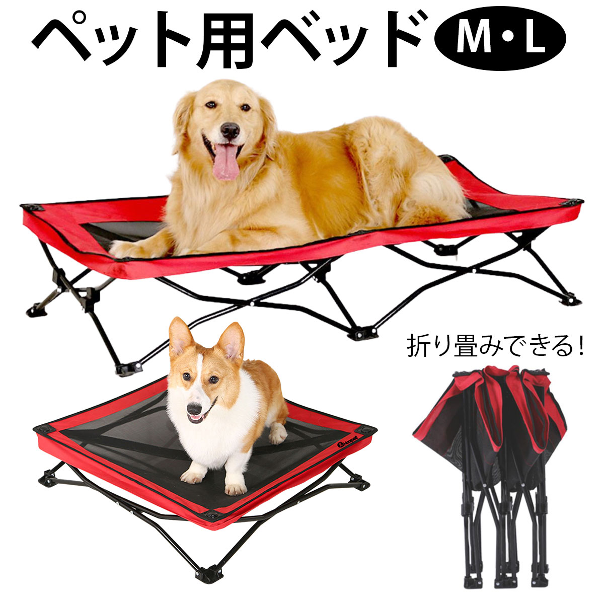 snow peak スノーピーク ドッグ コット 犬用ハンモック www.vetrepro.fr