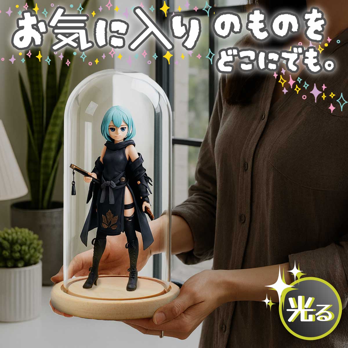 楽天市場】ポリカーボネートドーム ディスプレイ ドーム 大 直径200mm