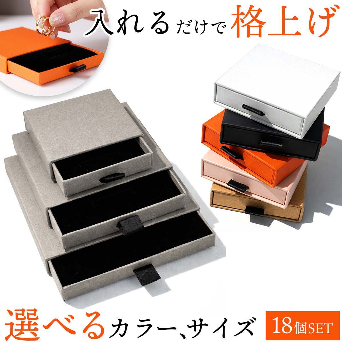 楽天市場】薄型 ギフトボックス 18個セット ギフト ラッピング 箱