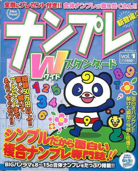 楽天市場】【アルティメット・フレア・バーテンディング Vol.5〜8（4