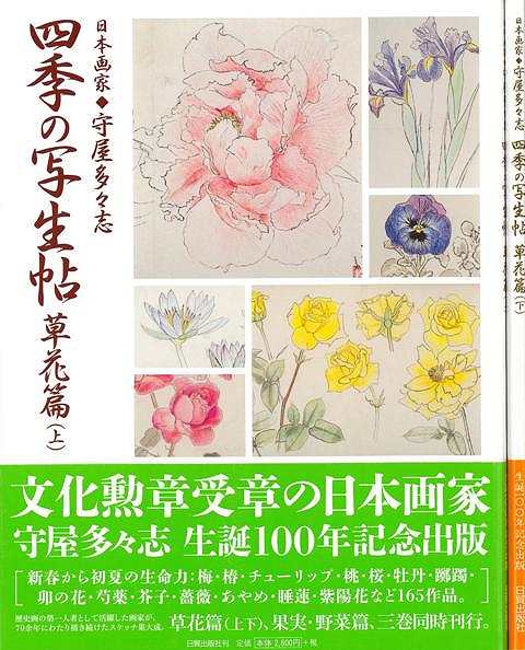 楽天市場】【バーゲンブック】中近世陶磁器の考古学 第四巻