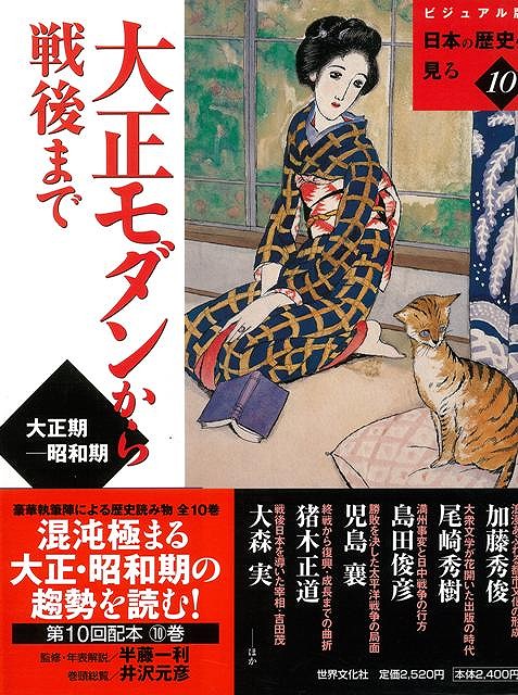 楽天市場】【バーゲンブック】悪党と地域社会の研究－歴史科学叢書