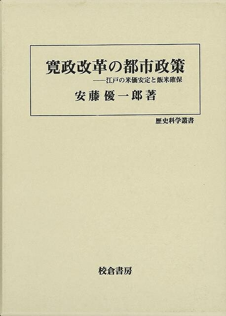 明治文化全集 別巻 明治事物起原 大流行中！ Amazon.co.jp: 明治文化全集 別巻 明治事物起原