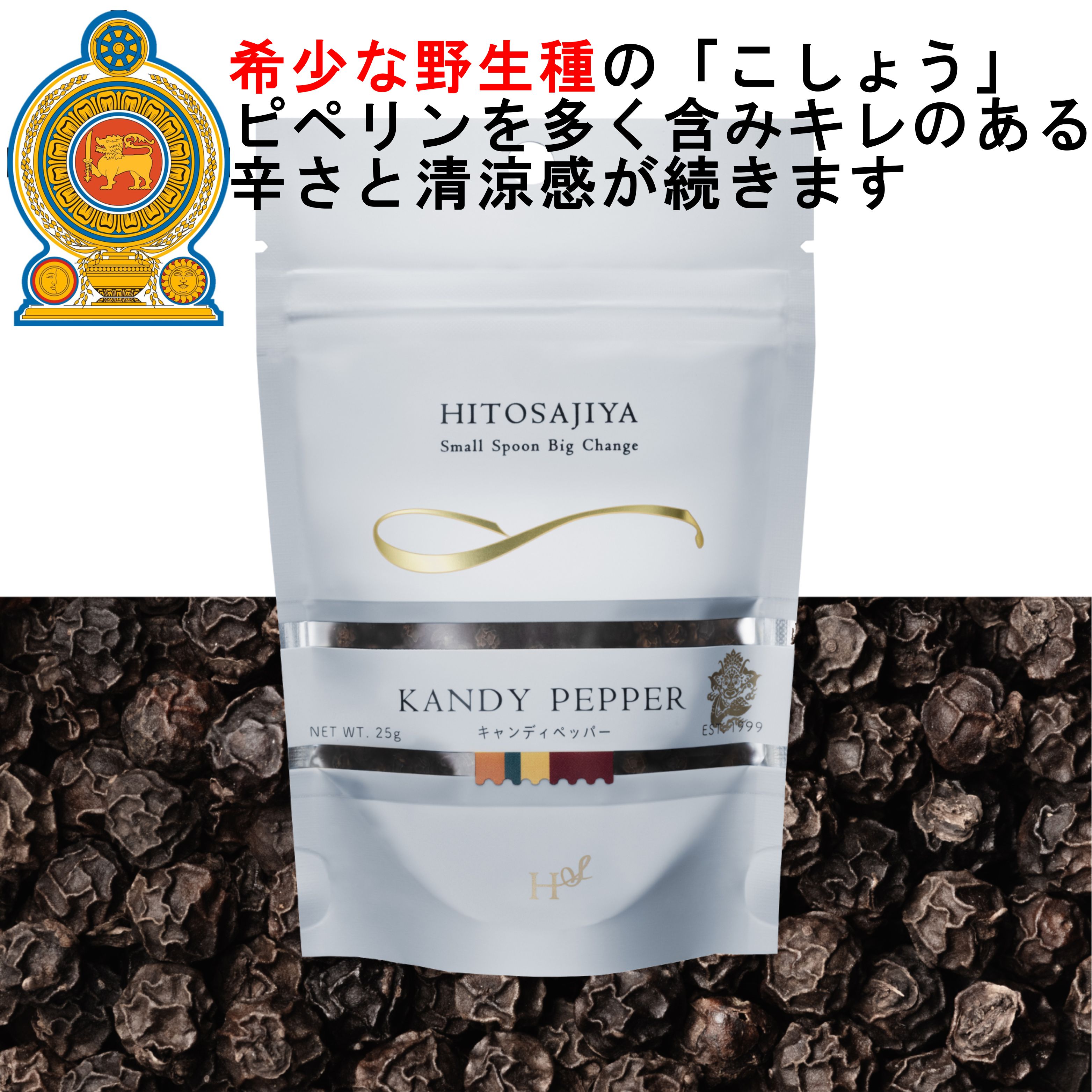 楽天市場】ヒハツパウダー（ロングペッパーパウダー）【送料無料