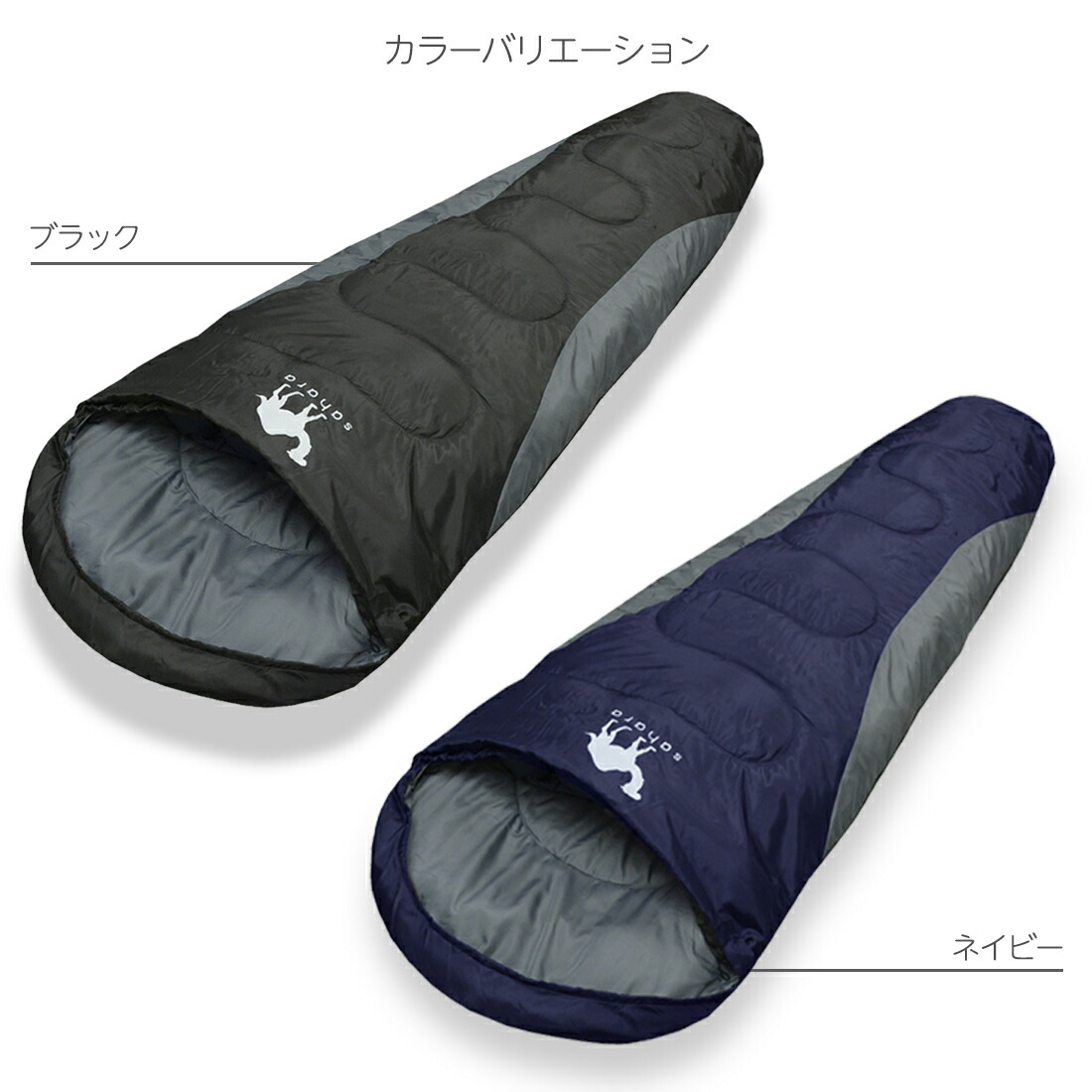 楽天市場 Wプレゼント中 寝袋 マミー型 Sahara 夏用 おすすめ シュラフ マミー 7 キャンプ 自宅 来客用 アウトドア コンパクト 軽量 スリーピングバッグ 車中泊 夏 秋 冬 オールシーズン 防災 防災セット 洗える ふわふわ Kot Aro