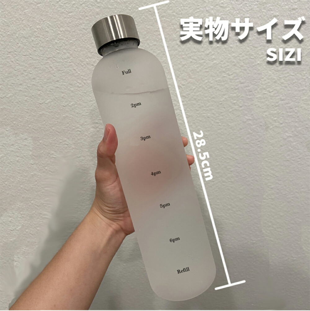 タイムマーカー付きウォーターボトル 1000mlシルバースチールカバーウォーターボトルBPAフリードリンクスポーツリマインダー リークプルーフ