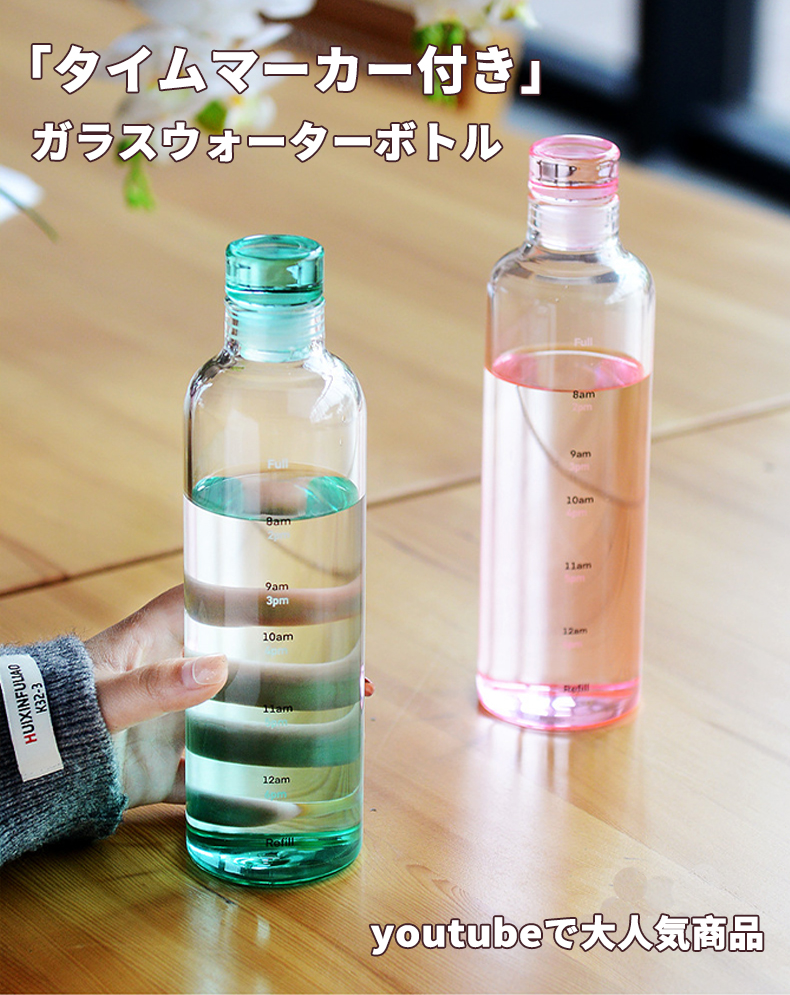 Onlymeier タイムマーカー付きウォーターボトル 2リットル 水筒 メモリ付き 大容量 ロール付き 携帯便利 2l スポーツウォーターボトル かわいい スリム おしゃれ スポーツ ジム 旅行 アウトドア 漏れ防止 耐久性 飲む時間付き アウトドア用ウォーターボトル 祝日 Xs屋外