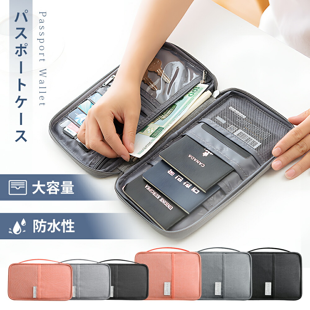 楽天市場】SORASION パスポートケース 専用 リフィル 3枚セット クリア