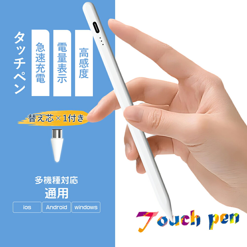 超特価！【良品】すぐ使えるタブレットタッチペン付きデジ絵初心者おすすめ美品 限定1台超特価！大人気タブレットバッテリー良好すぐ使える