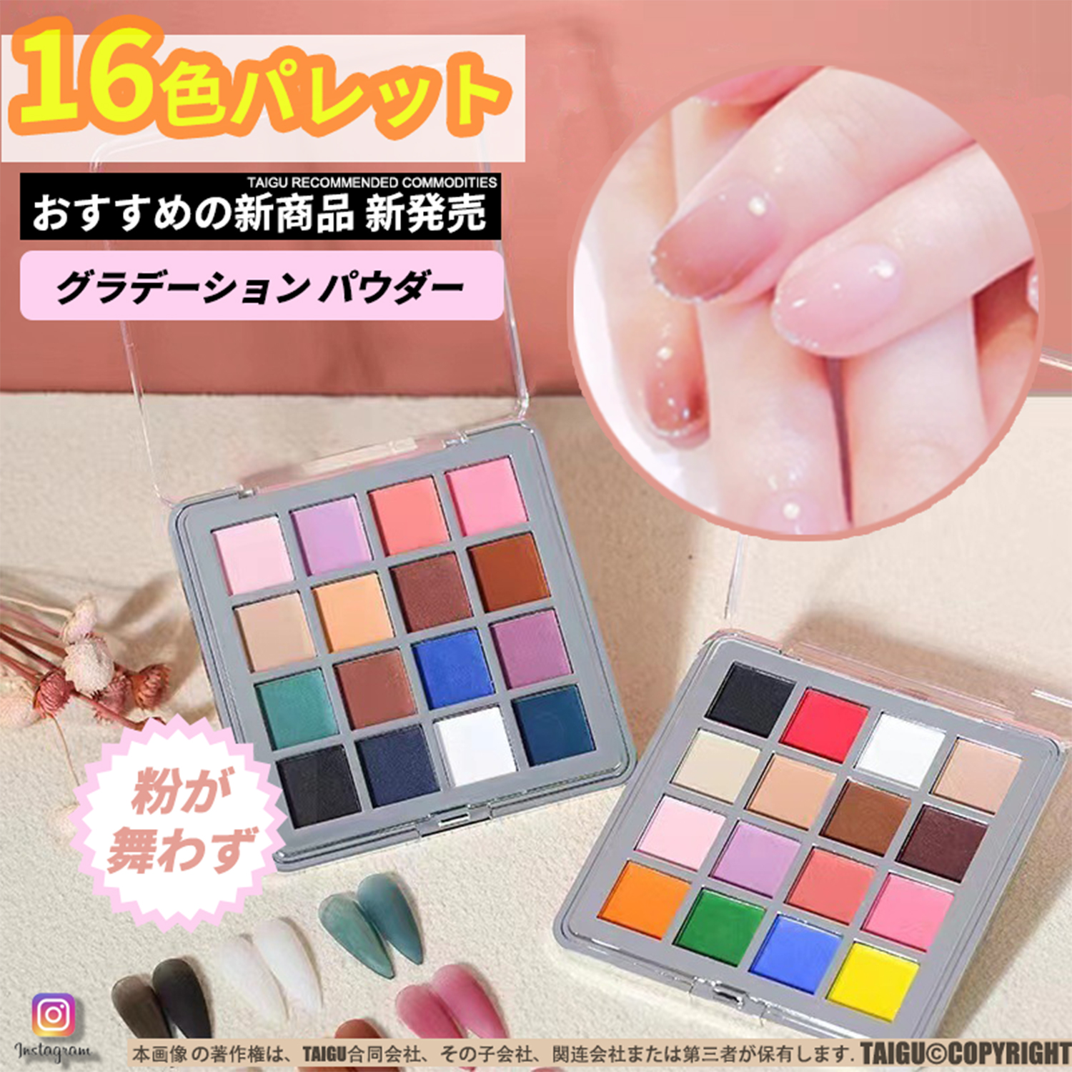 58%OFF!】 グラデーション ネイル パウダー パレット 各 16色 ネイル