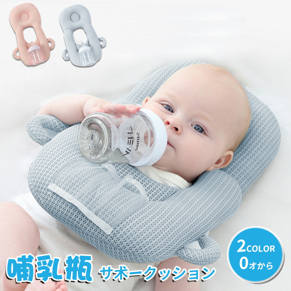 ラックベビークッション、ミルクティー 003-300x300.png