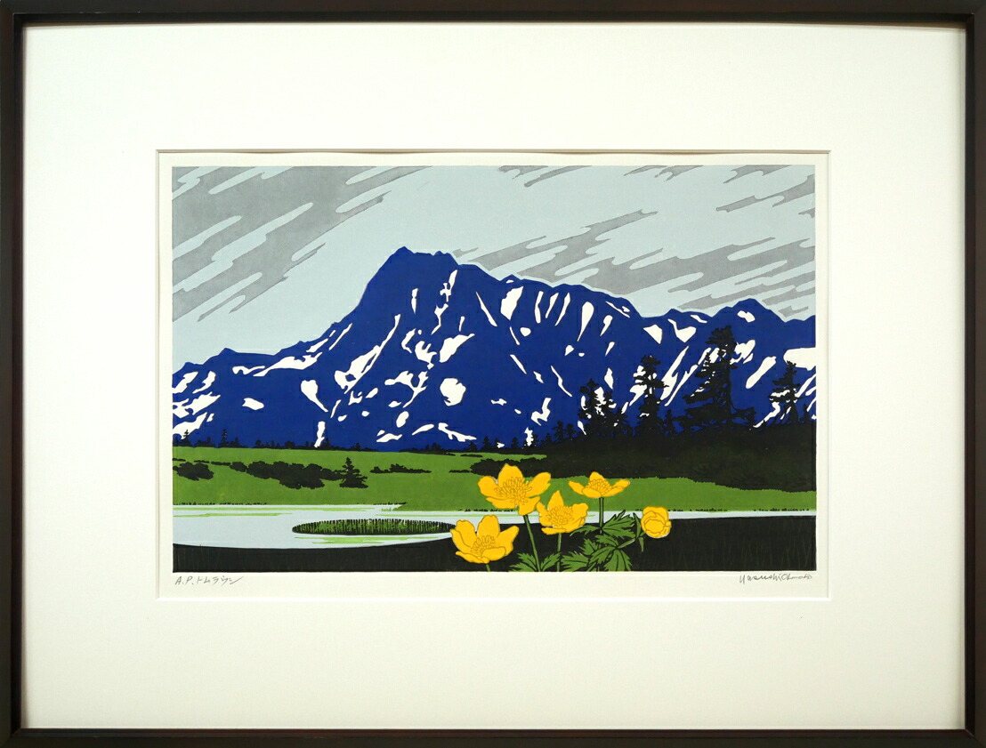 油彩画 前島俊雄F6号サイン付き