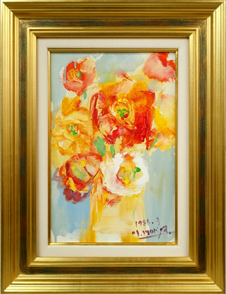 楽天市場】八木 伸子「コスモス」油絵・F3号 春陽会会員 全道展会員