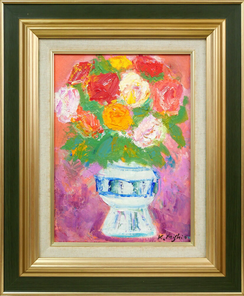 楽天市場】三塩 清巳「パンジー」油絵・F4号 東光会元理事長 日展参与