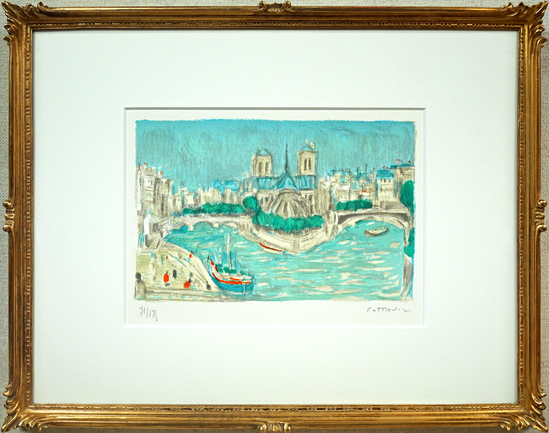 楽天市場】荻須高徳 リトグラフ ル・ポンヌフ 1985