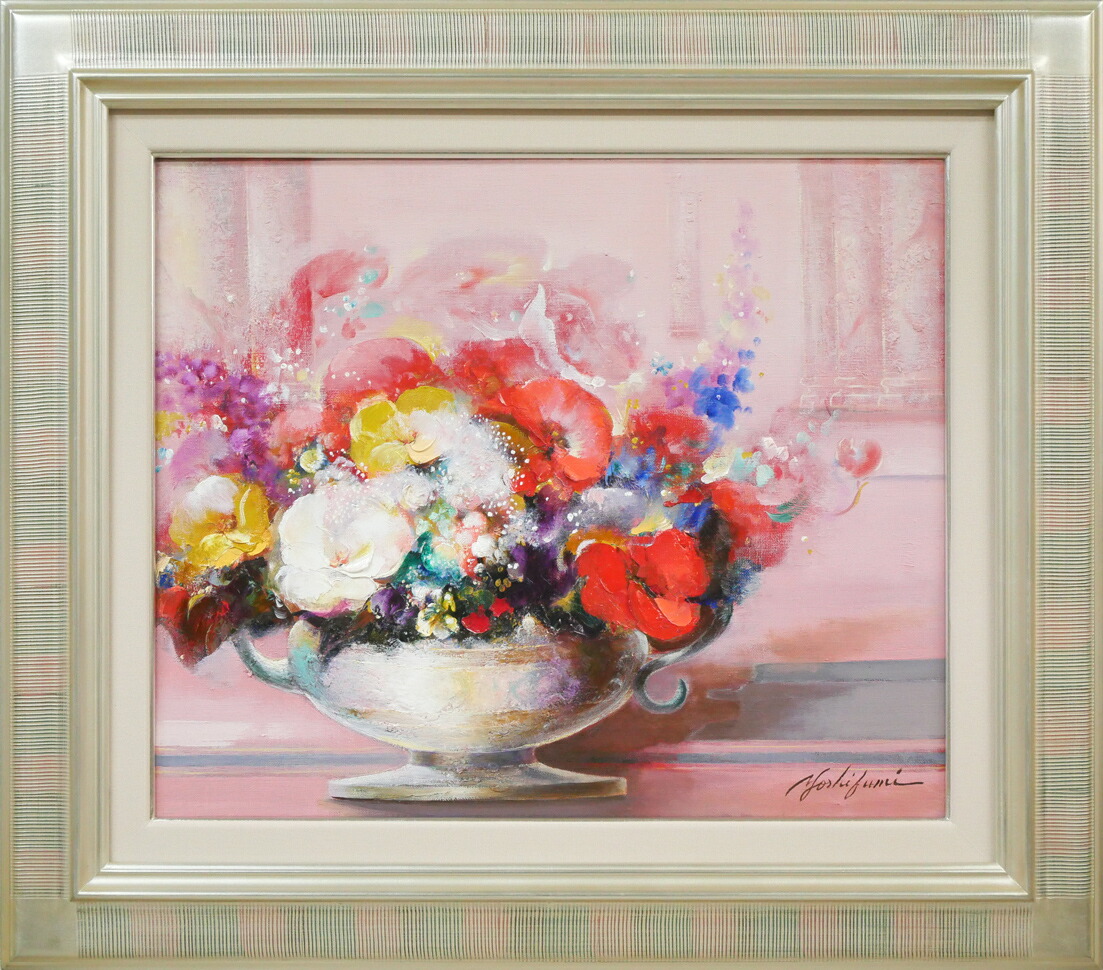 楽天市場】絵画 渡辺祐一郎 油絵・油彩画 『風景』 山 風景