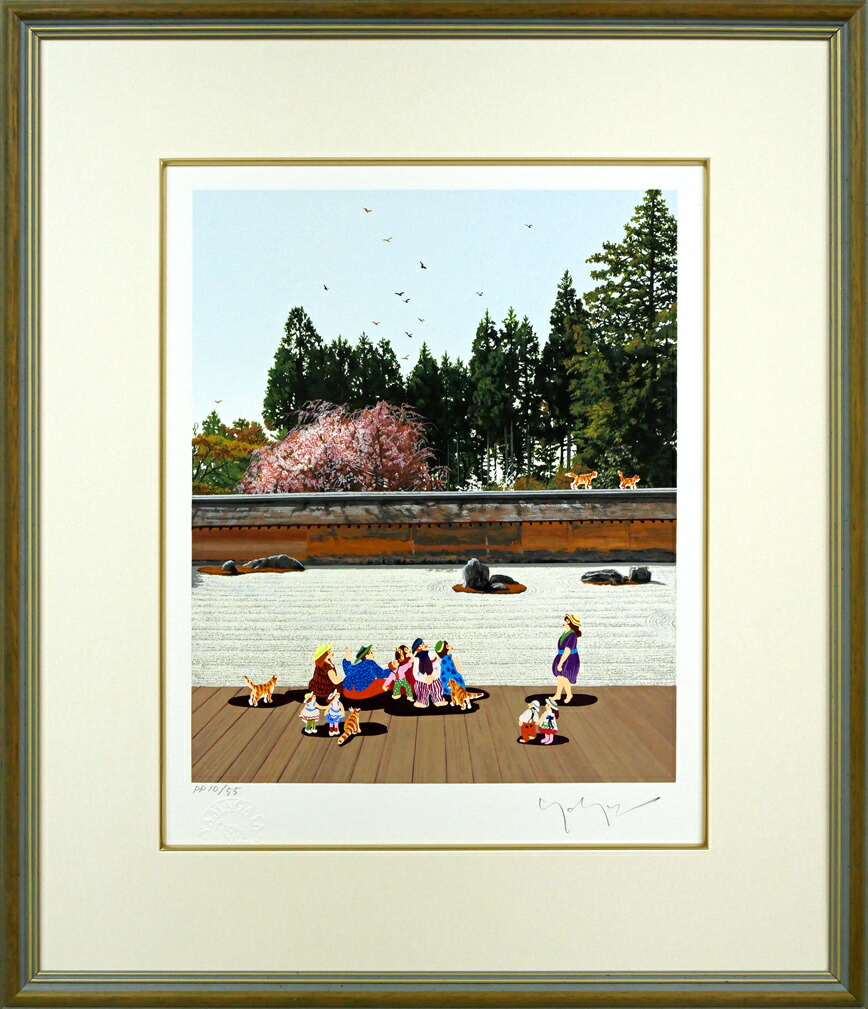 楽天市場】横山大観 「 霊峰春色 」 彩美版 ・ シルクスクリーン併用