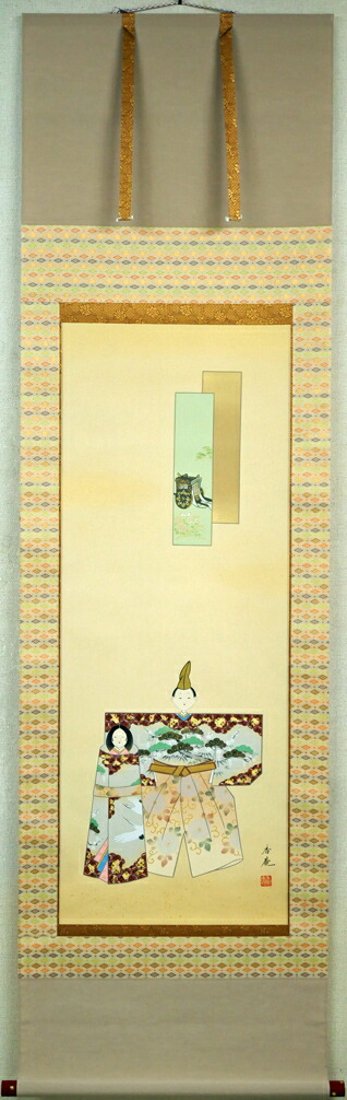 楽天市場】金子 鴎亭「島木赤彦 詩」肉筆書掛軸 文化勲章 近代詩文書の