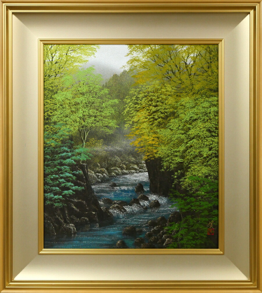 楽天市場】上野山 清貢「鮎」墨彩画 一線美術創立会員 全道展創立会員