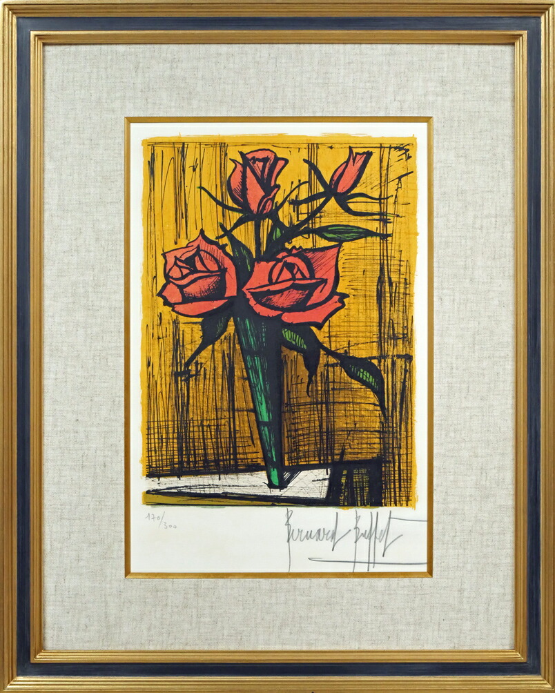ベルナール・ビュッフェ、「Sainte Madeleine」、希少画集の額装画 m76423332157_1.jpg?1701845971