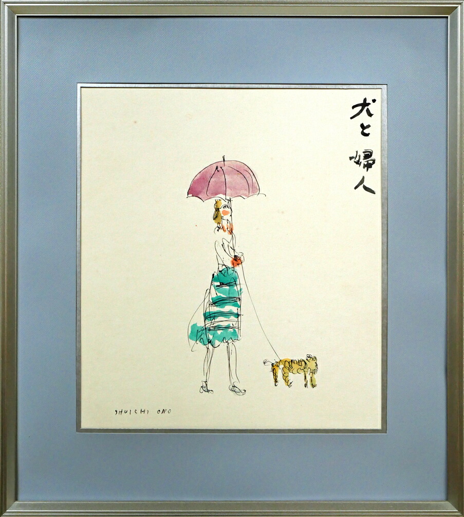☆小野州一☆「人形の顔」油絵　180X160ｍｍ　良好！ 2025年最新】Yahoo!オークション -小野州一(絵画)の中古品・新品