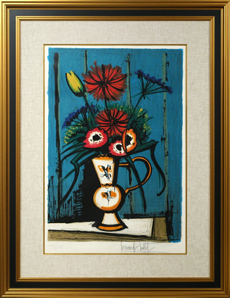 楽天市場】ベルナール ビュッフェ（Bernard BUFFET）「花瓶の中
