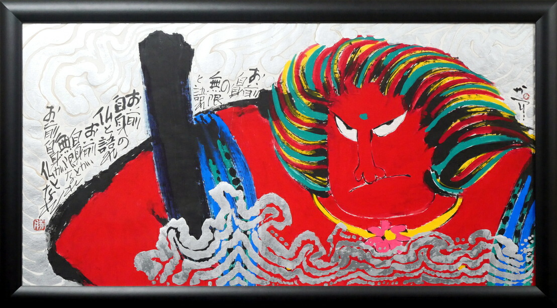 【真作】櫻井幸雄「帰路」リトグラフ直筆サイン 175部限定 絵画 版画 野球 櫻井幸雄 額縁付き複製画 少年野球シリーズ「雨上がりの球場