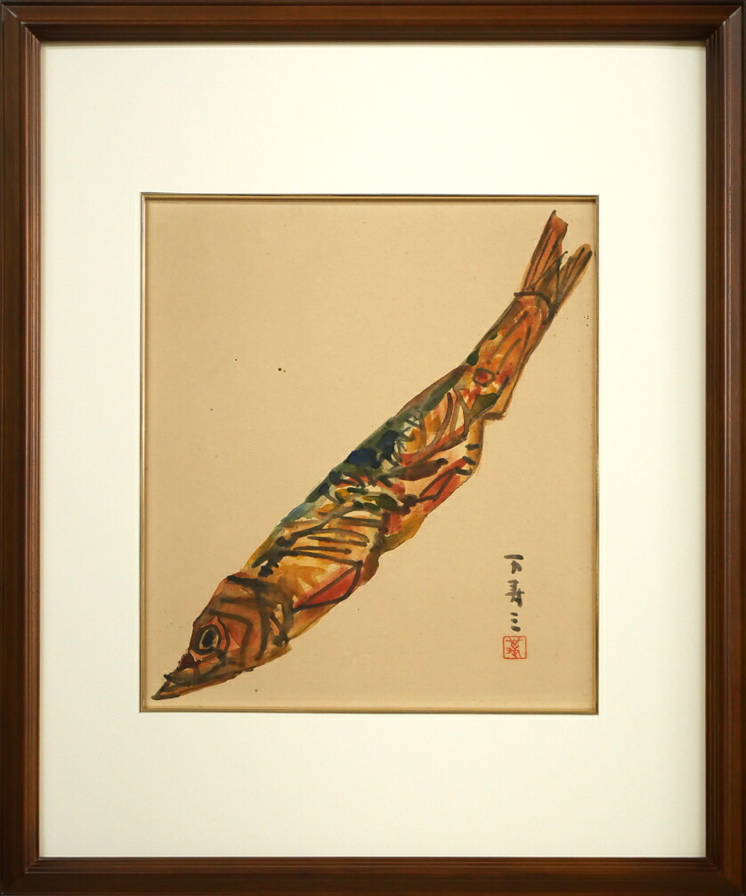 楽天市場】樋口 洋「剱崎（三浦半島）」油絵・色紙 日展理事