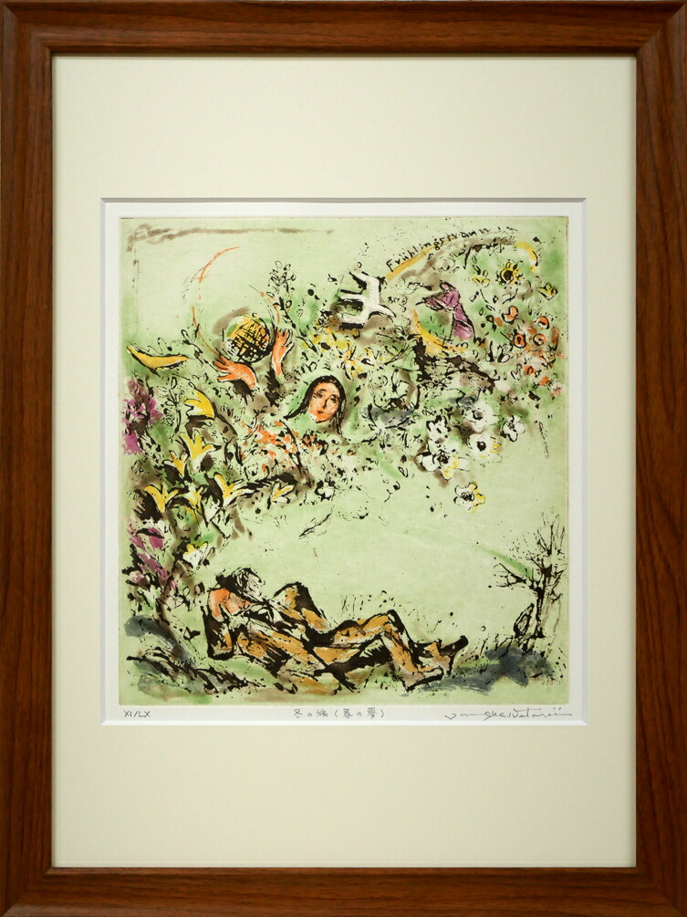渡会純价『緑の家並』銅版画【真作保証】 絵画 E6_B8_A1_E4_BC_9A_E7_B4_94_E4_