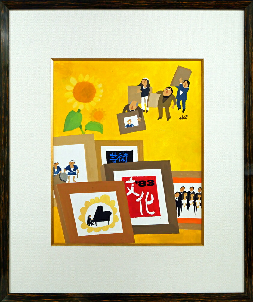 楽天市場】千葉 七郎「ラファイエット通り（パリ）」油絵・F6号 全道展