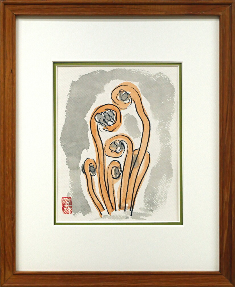 楽天市場】坂本 直行「大雪山系の山」水彩画・6号・落款入 六花