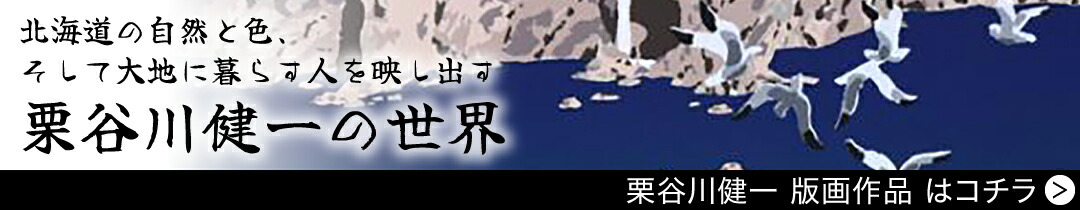 楽天市場】三塩 清巳「パンジー」油絵・F4号 東光会元理事長 日展参与