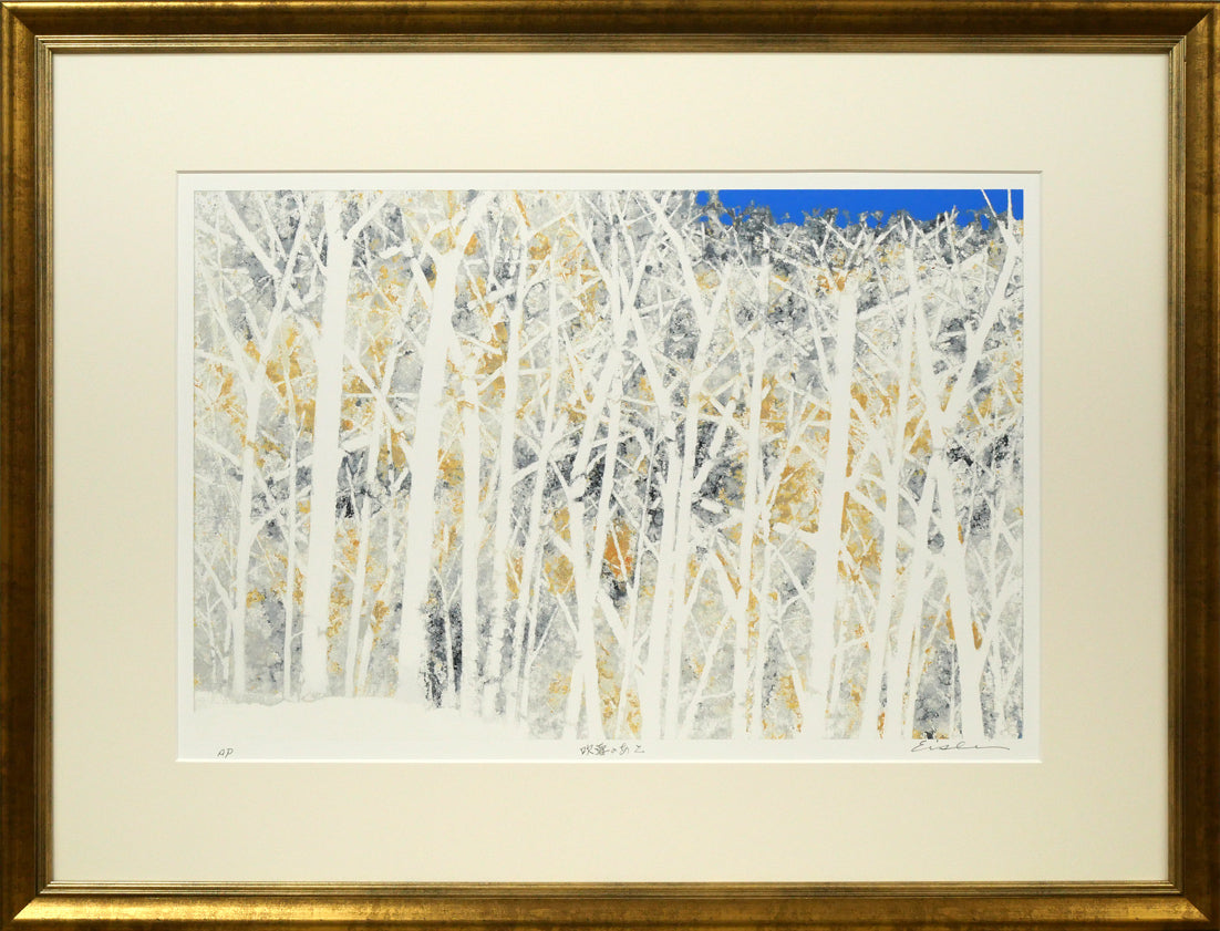 ☆ 佐藤芳彰 ☆「 麦秋の丘 」シルクスクリーン E.D56/180　新品！ 北海道札幌 絵画 販売 蒼い画廊(あおいがろう） 作品紹介 版画 佐藤芳彰