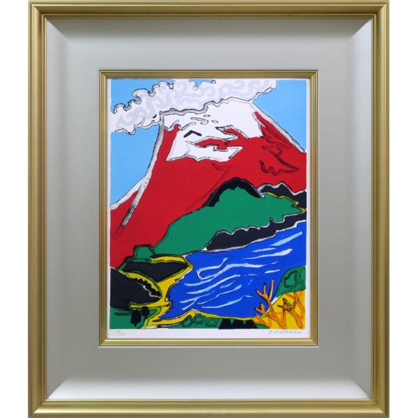 風景画　片岡球子　海　F3. 額付き　手描き　肉筆　　原画 風景画 片岡球子 海 F3. 額付き 手描き 肉筆 原画