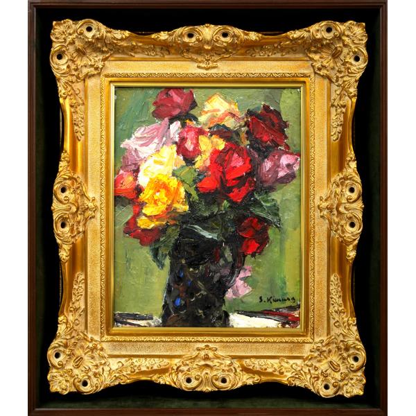 楽天市場】木村 茂『薔薇』油絵・油彩画 SМ（サムホール） : 内田画廊