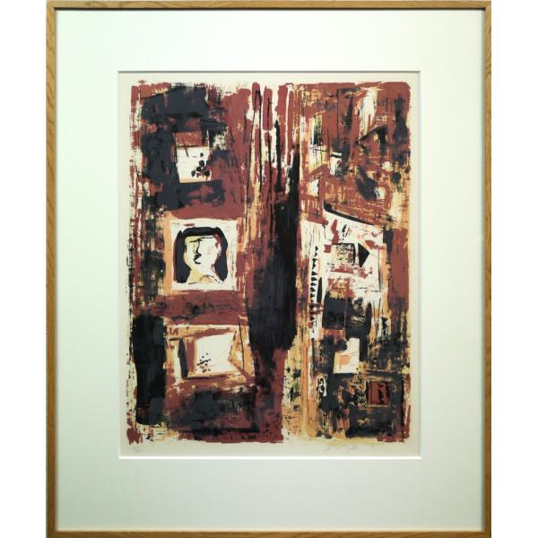 楽天市場】千住 博「朝の大和」リトグラフ・限定品・直筆サイン入り