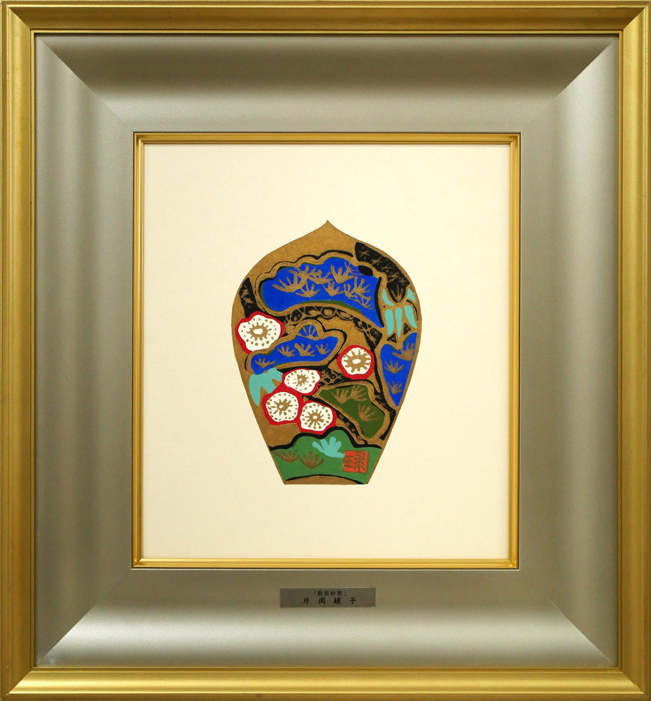 楽天市場】北岡 文雄「海の見える農場」木版画・限定サイン入り 春陽会