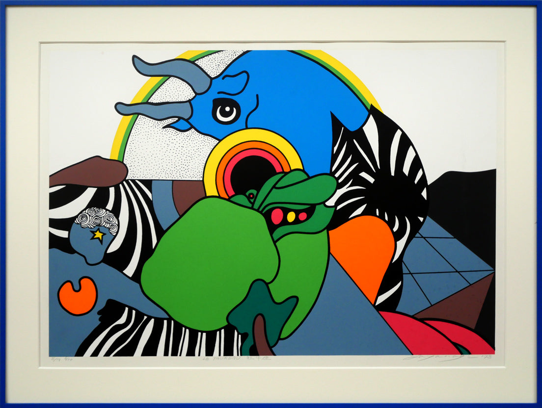 矢柳　剛「LETAUREAU（「現代版画＜星座＞シリーズ牡牛座」より）」版画　世界的に活躍する現代美術家　小竹美術　真作保証