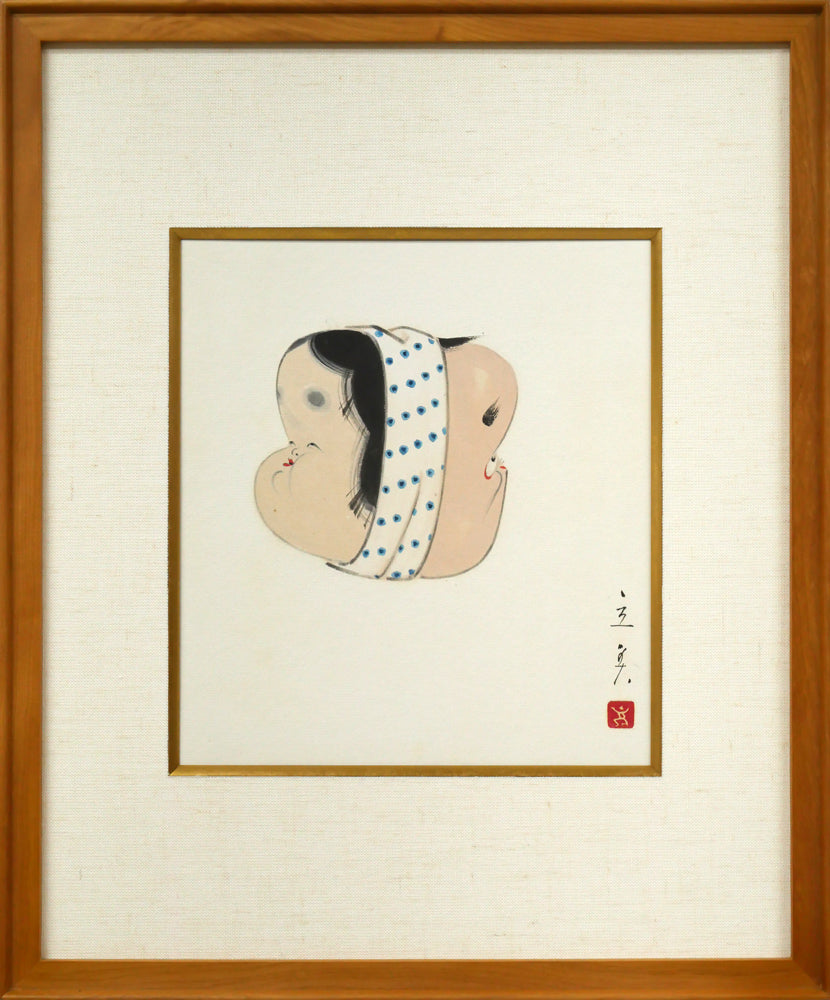 志村　立美「おかめとひょっとこ」紙本・彩色　美人画の巨匠　挿絵界の三羽烏の一人　出版美術家連盟会長　小竹美術　真作保証｜小竹美術店