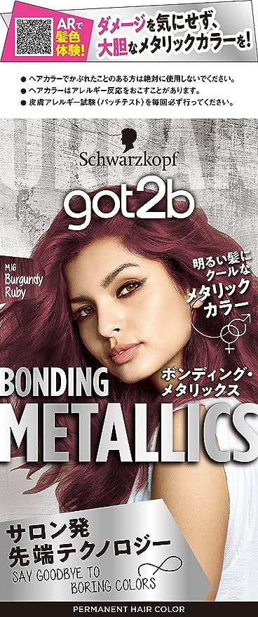 got2b ボンディングメタリックス ヘアカラー ダスティエメラルド 40個 got2b ボンディング・メタリックス ヘアカラー ダスティ