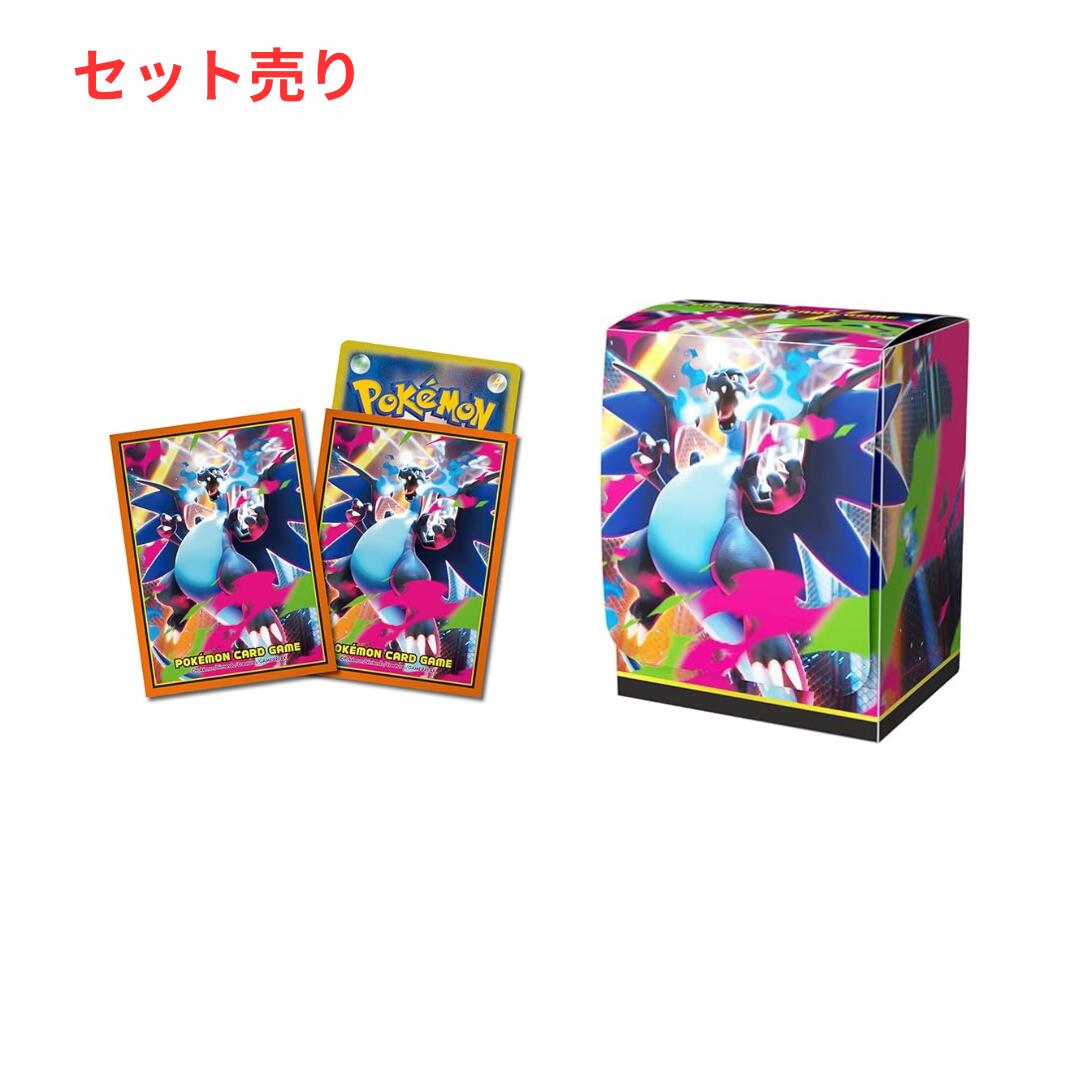 楽天市場】【セット販売】ポケモンカードゲーム デッキケース 悪テラス