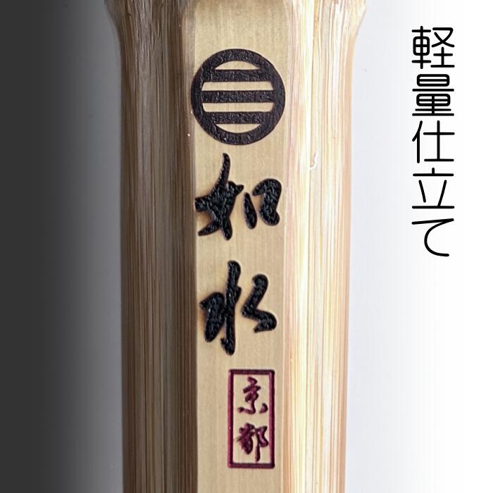 純日本産京都材 真竹木太刀【如 水】軽さ仕立てもの 木太刀  手造り 真竹 古刀 直刀 胴張 実戦 当て嵌める 八角茴香 小判 極太 柄短 軽さ 極軽 39 3尺9寸 竹のみ 柄革 柄皮 取り合わせ 風変わり 角帽 成年者 原則として 高段者 剣道 取り調べる 特製 見せかけ 風変わり柄 全剣連 標準尺度品 新標準尺度 御前上等 差し上げ物 祝賀会 昇段