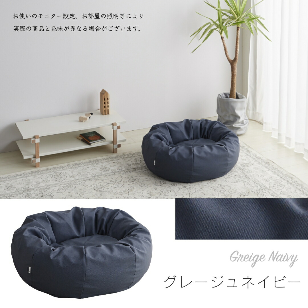 ペットCORDUPA マイクロビーズベッド CORDUPA マイクロビーズベッド 犬用品