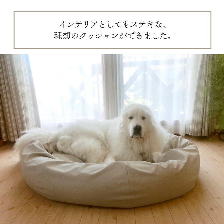 ペットベッドLLサイズ 犬 暖かい ビーズクッション 国産合皮