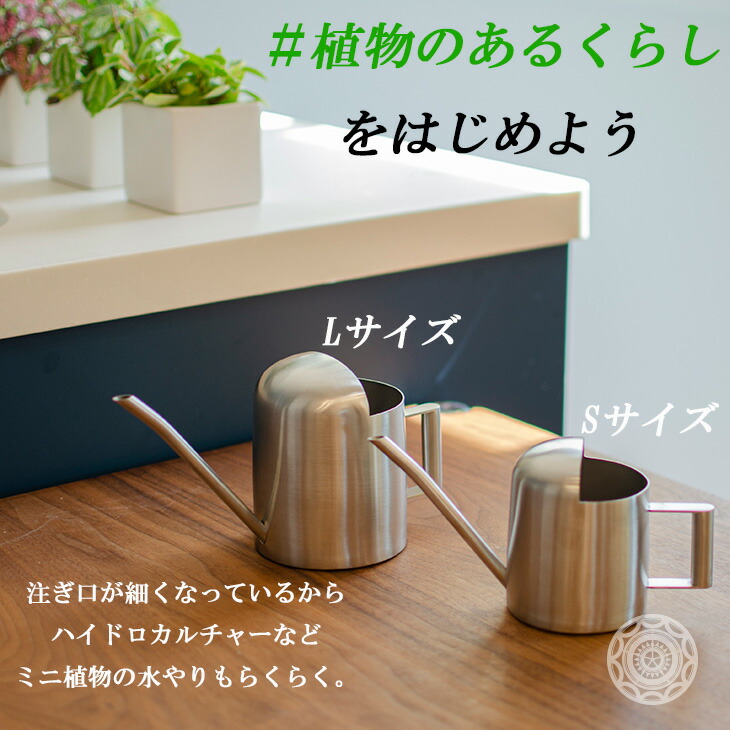 観葉植物おしゃれ小さい大型吊り下げハイドロカルチャー鉢カバー土パキラポトスモンステラウンベラータグリーンネックレスサンスベリアフィカスベンガレンシスカラテアガジュマルディスキディアコケ玉コウモリランビカクシダハンギングじょうろ