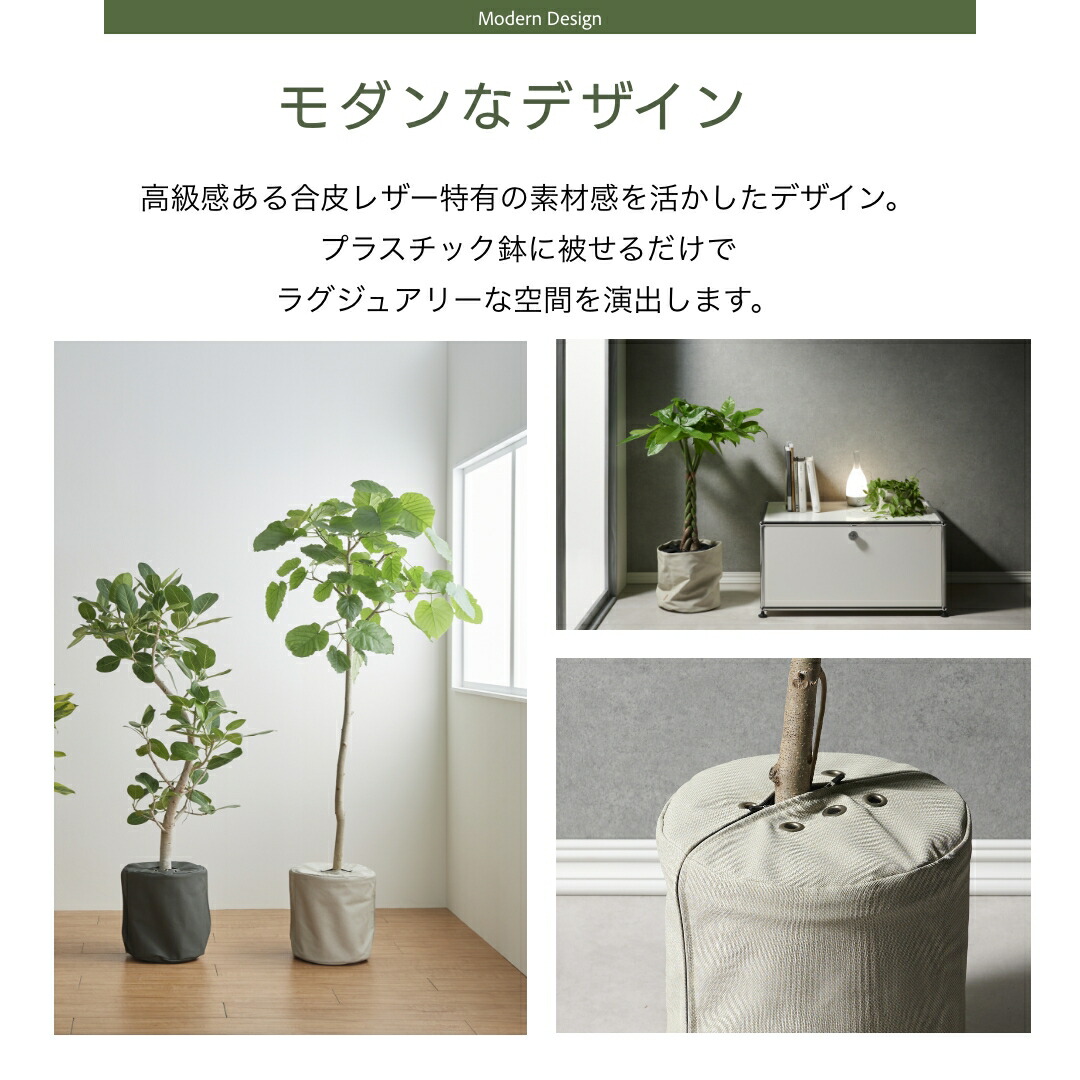 通販 植木鉢 縦長 プラスチック プラントカバー 鉢 カバー 大型 通販 植木鉢 縦長 プラスチック プラントカバー 鉢 カバー 大型