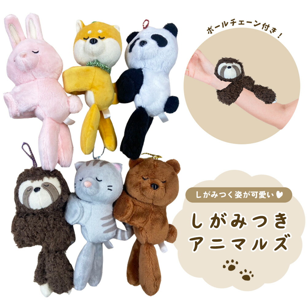 楽天市場】◇ Yoshitomo Nara 奈良美智（ ならよしとも）ぬいぐるみ