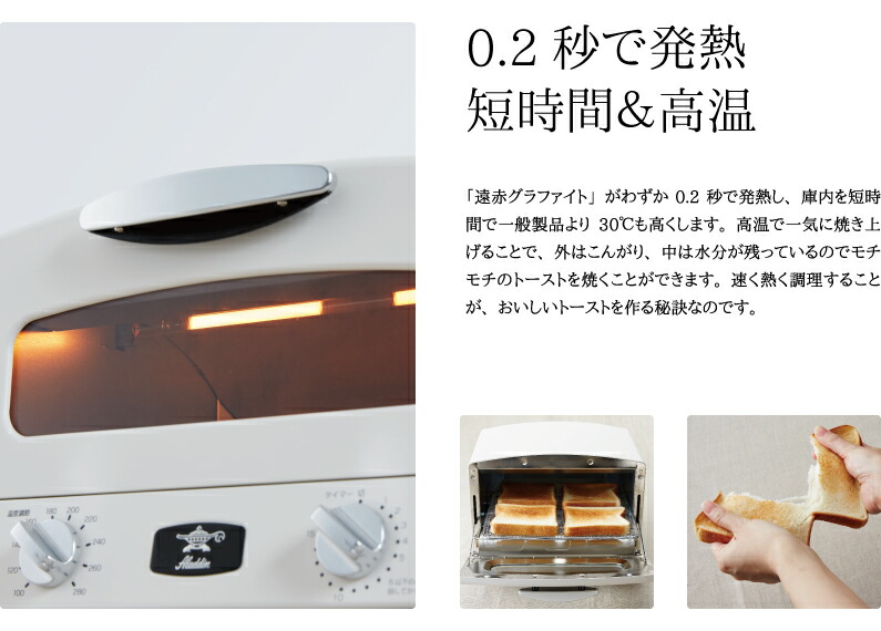 アラジン グラファイト グリル トースター 棚 木製 グリル ダイニング トースター 子供 デスク Graphite Grill Toaster Aet G13n W ホワイト Cat G13a G グリーン アラジン トースター 千石 ヒーター Aladdin キッチン 家電 春 新居 引っ越し インテリア 雑貨