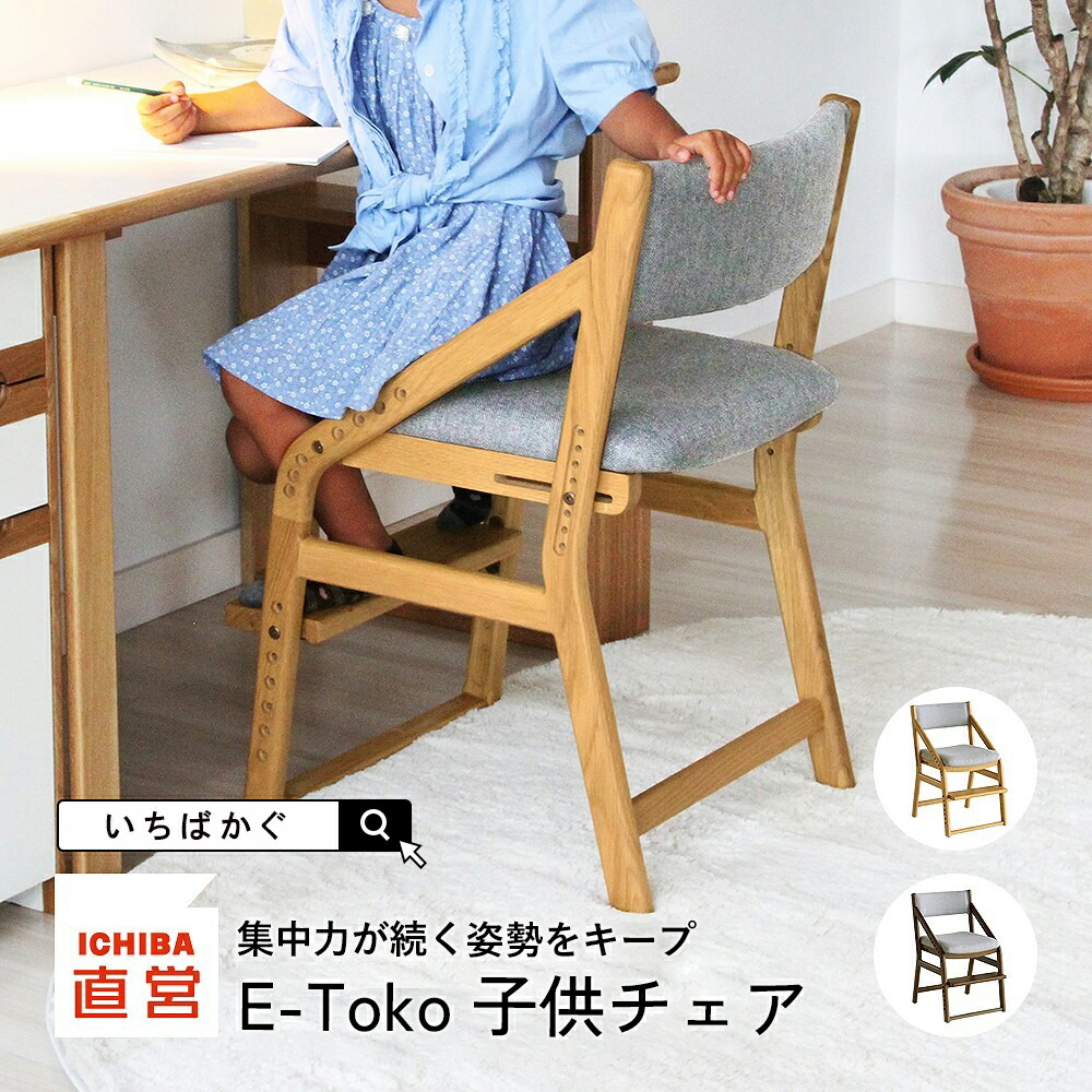 YOSAチェアと周辺グッズ YOSAチェア＆シャイニー - メルカリ