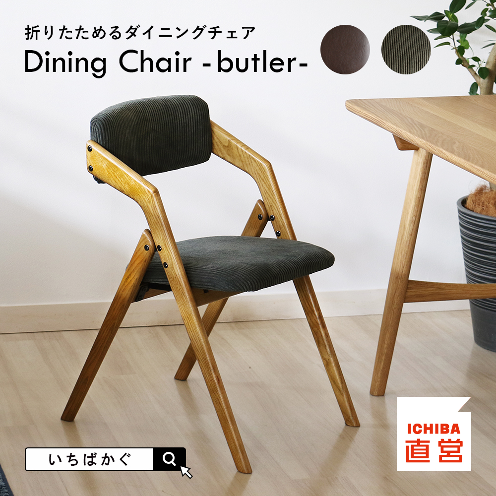 Amazon.co.jp: 木製 スツール 折り畳み ウッド スタンド ビンテージ レトロ キャンプ 赤白 : ホーム＆キッチン